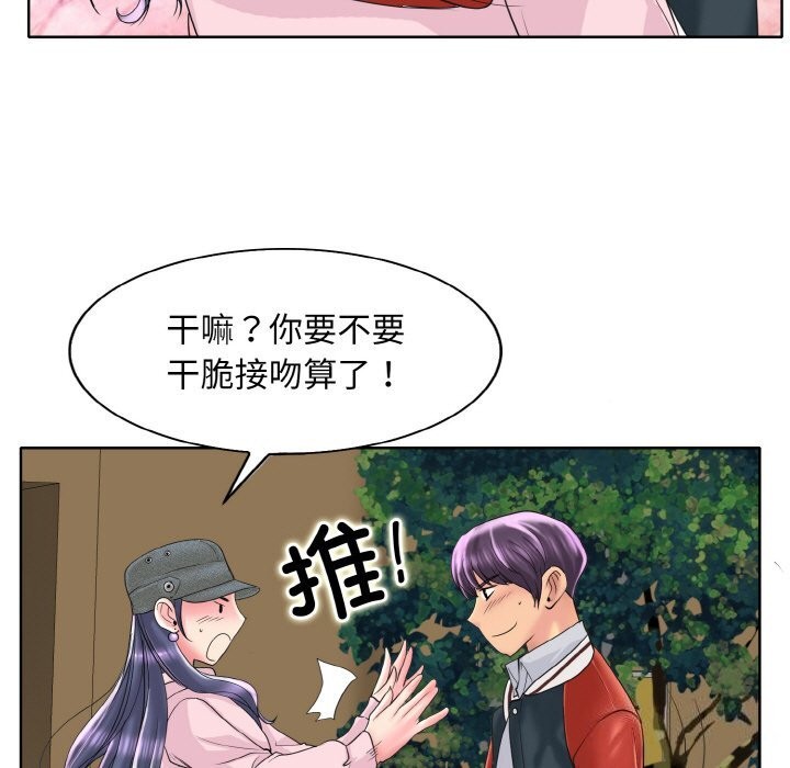 81P - 一杆入洞/一杆进洞
