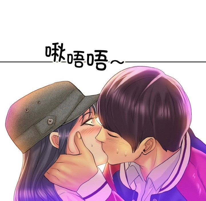 84P - 一杆入洞/一杆进洞