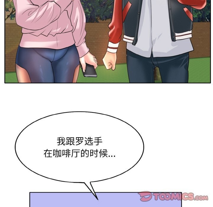 98P - 一杆入洞/一杆进洞