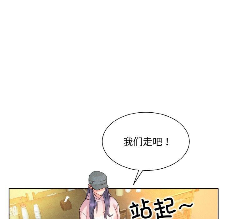 101P - 一杆入洞/一杆进洞