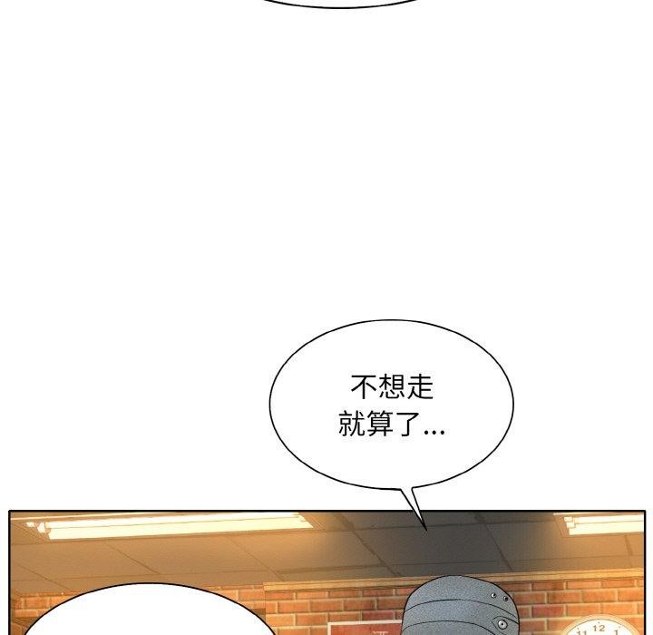 103P - 一杆入洞/一杆进洞