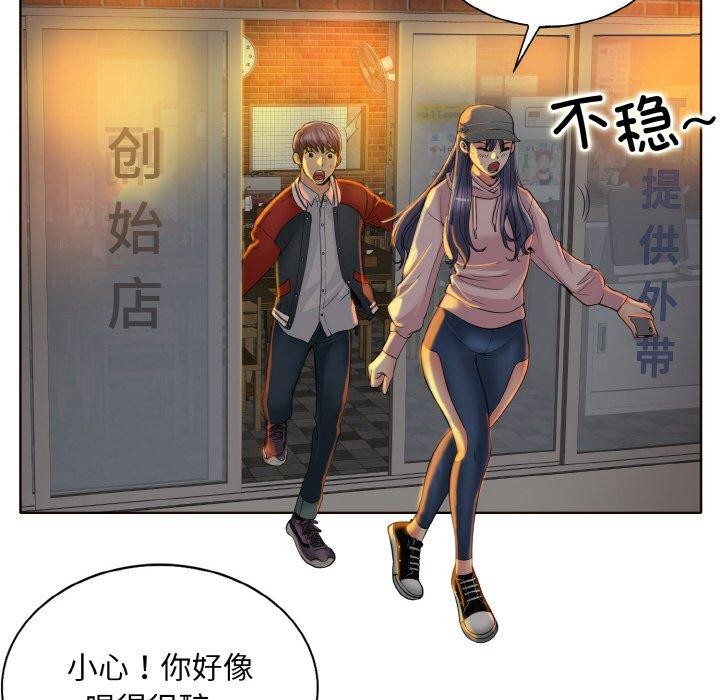 108P - 一杆入洞/一杆进洞