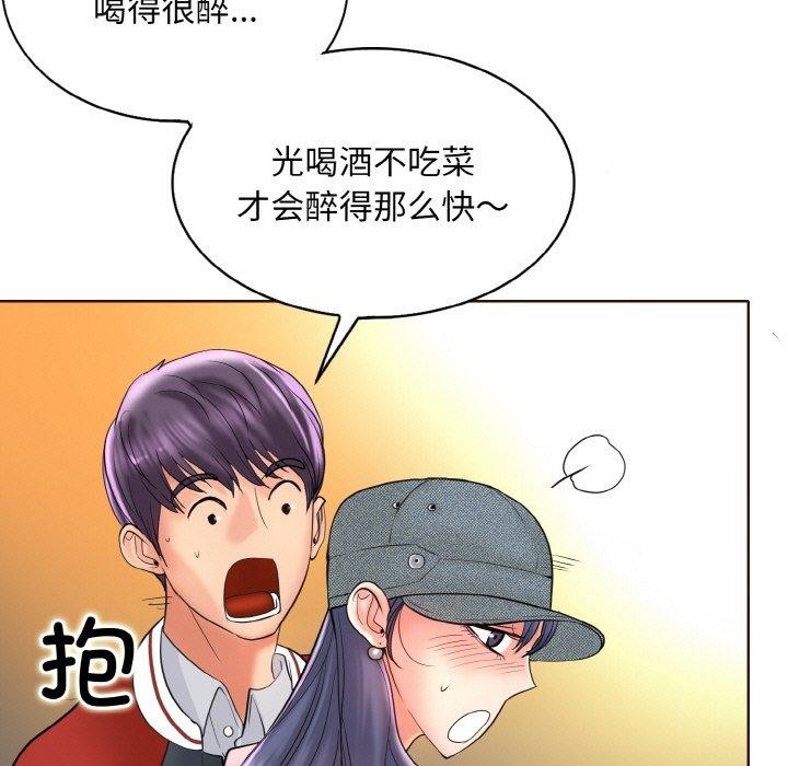 109P - 一杆入洞/一杆进洞