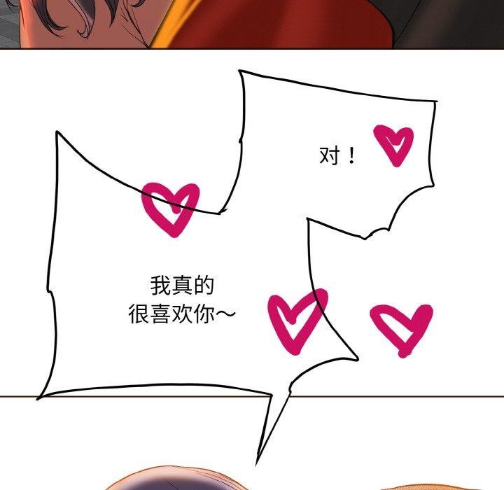 112P - 一杆入洞/一杆进洞