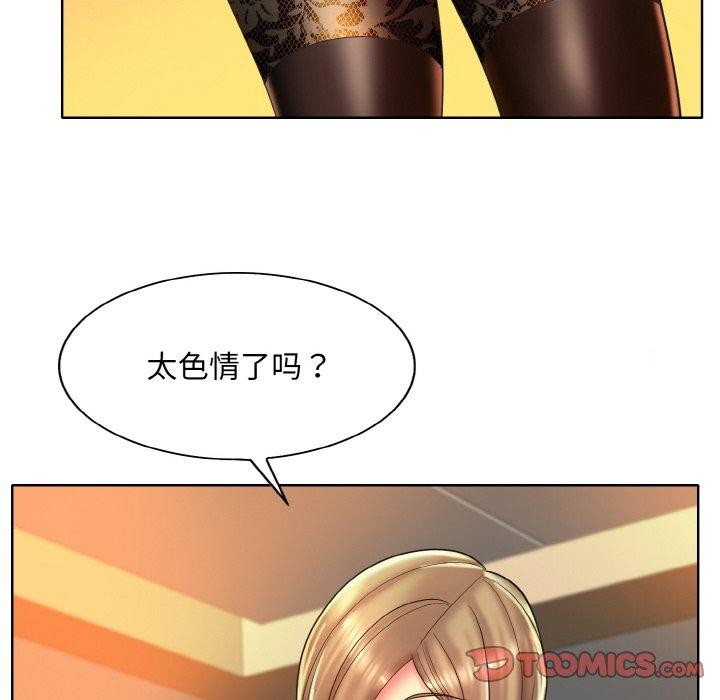 14P - 一杆入洞/一杆进洞