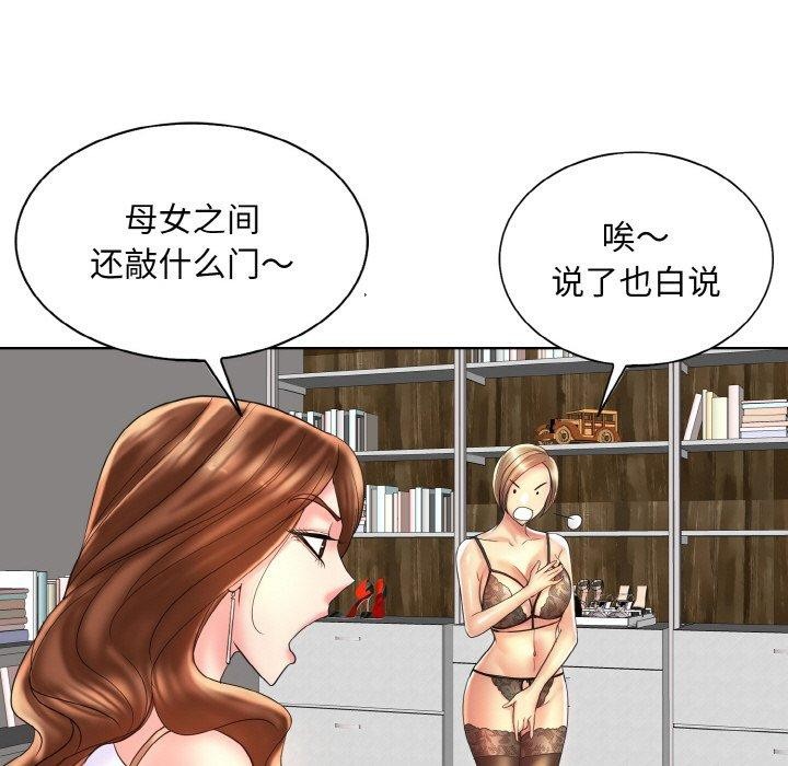 21P - 一杆入洞/一杆进洞