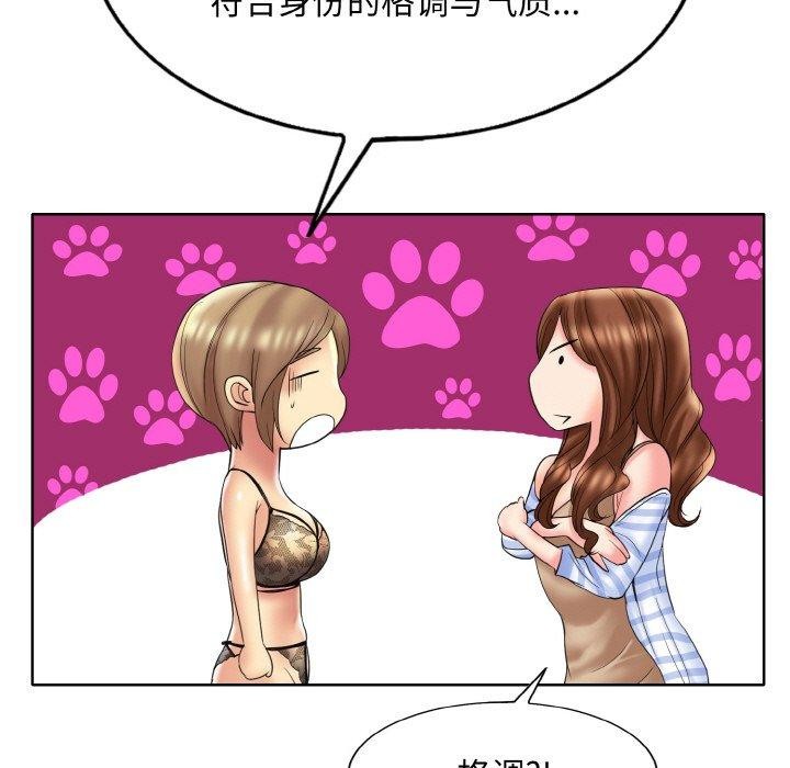 29P - 一杆入洞/一杆进洞