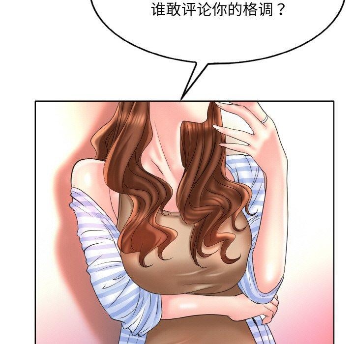 31P - 一杆入洞/一杆进洞