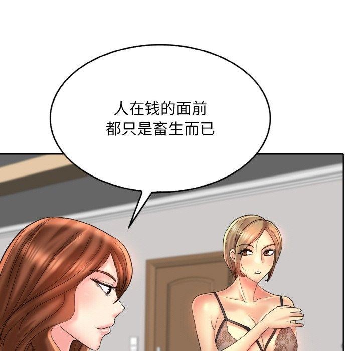 33P - 一杆入洞/一杆进洞