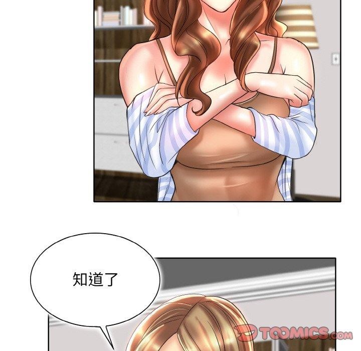 44P - 一杆入洞/一杆进洞
