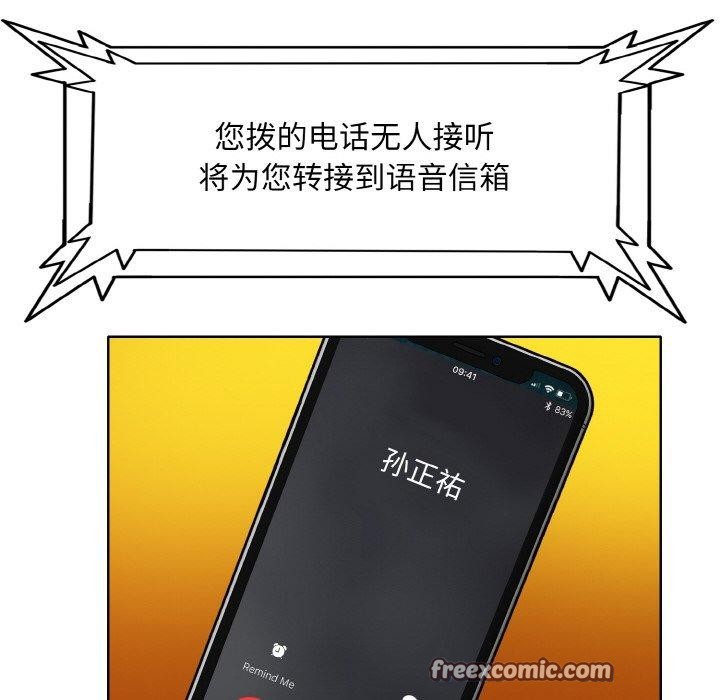 48P - 一杆入洞/一杆进洞