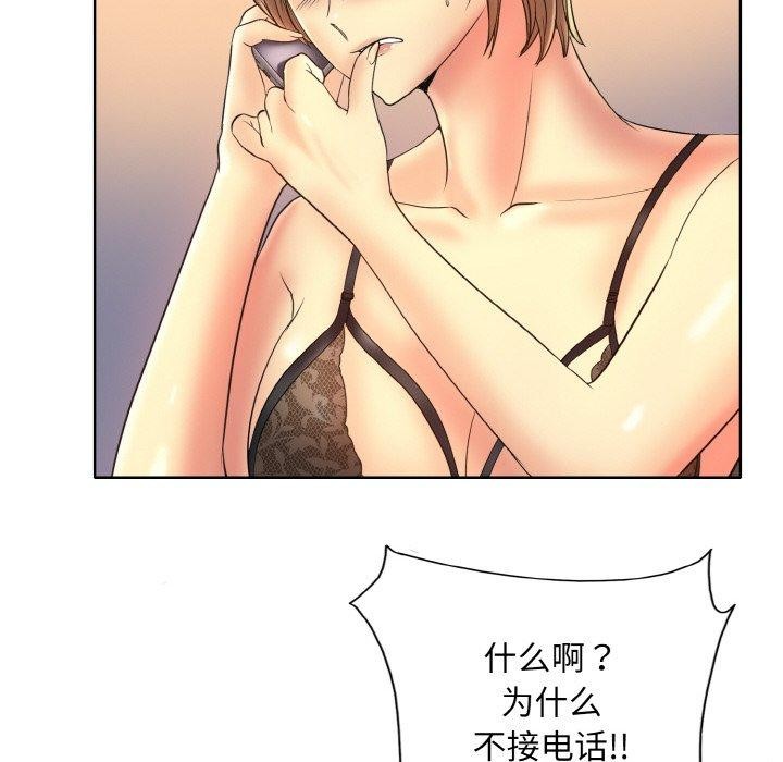 52P - 一杆入洞/一杆进洞