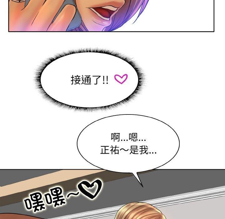 55P - 一杆入洞/一杆进洞