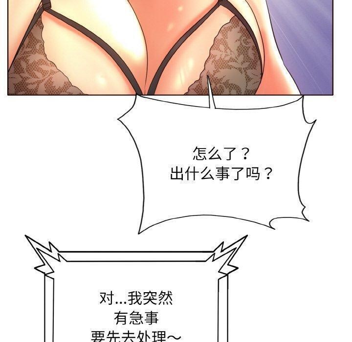 60P - 一杆入洞/一杆进洞