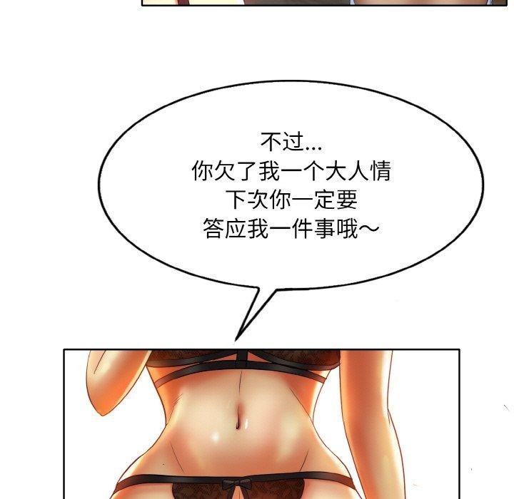 71P - 一杆入洞/一杆进洞