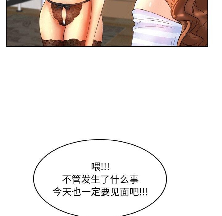 75P - 一杆入洞/一杆进洞