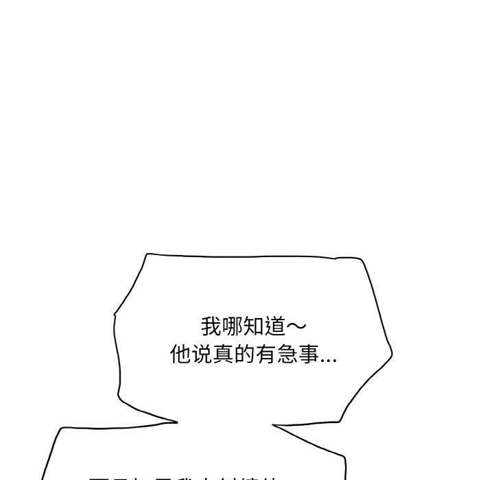 77P - 一杆入洞/一杆进洞