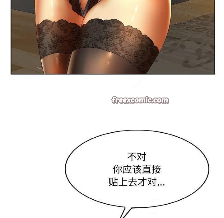 80P - 一杆入洞/一杆进洞