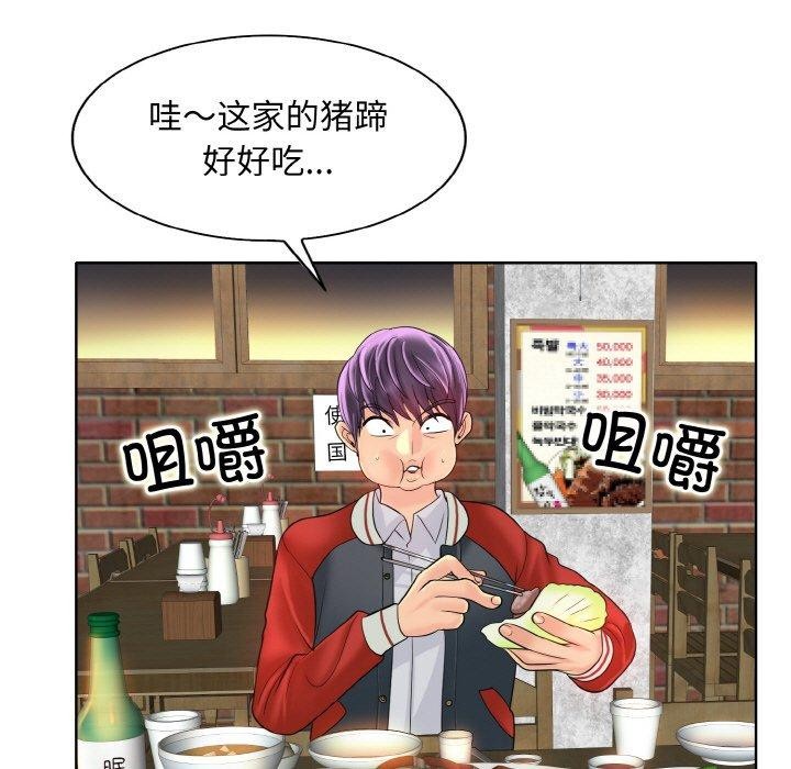 87P - 一杆入洞/一杆进洞