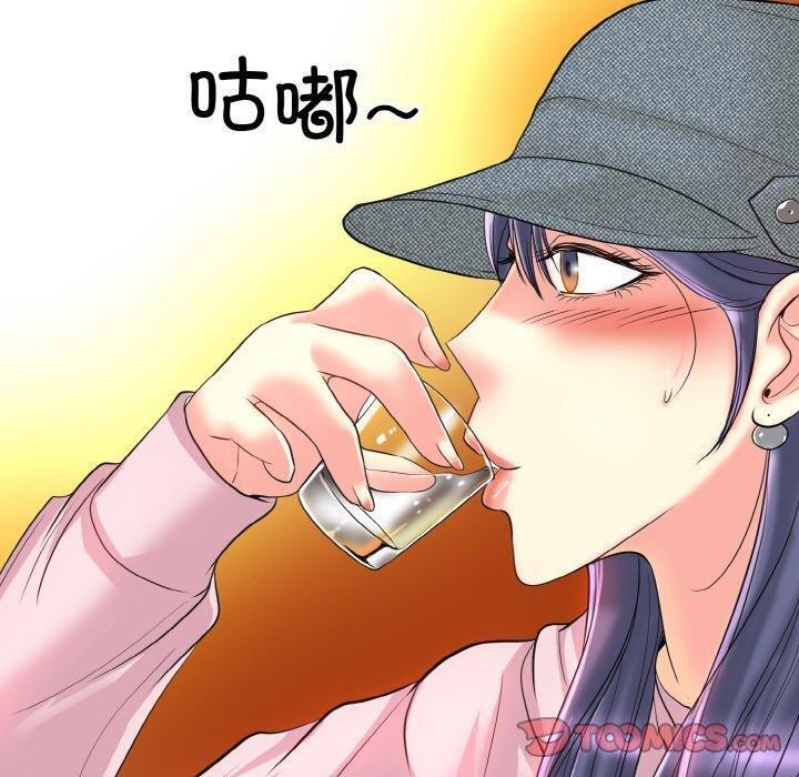 90P - 一杆入洞/一杆进洞