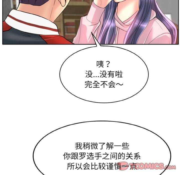 92P - 一杆入洞/一杆进洞