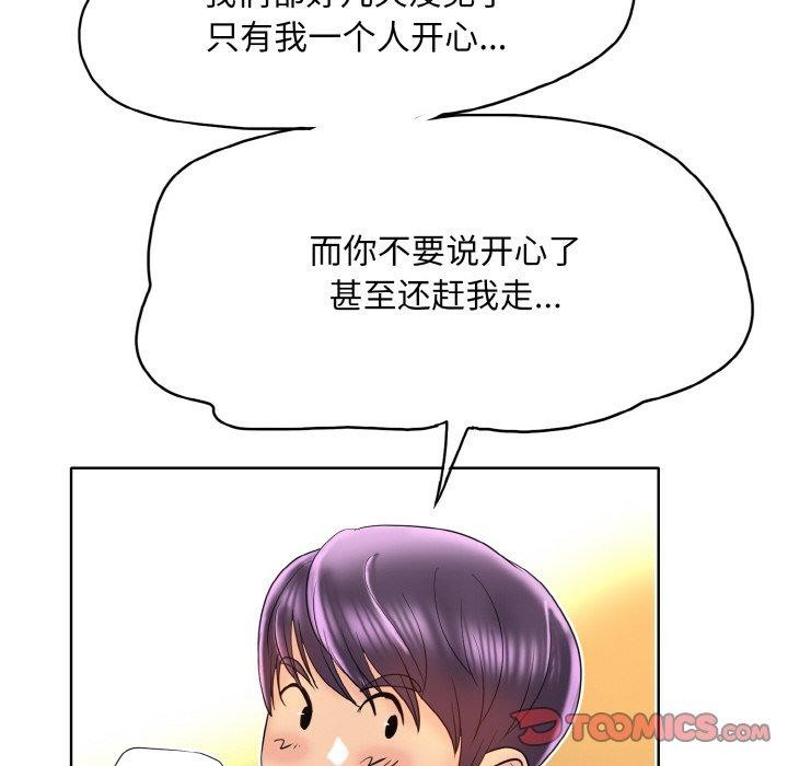 98P - 一杆入洞/一杆进洞