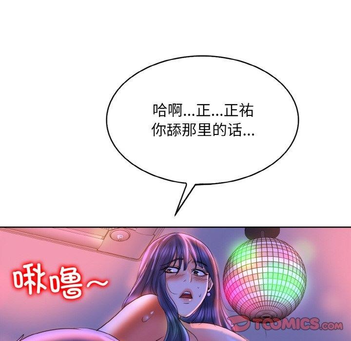 104P - 一杆入洞/一杆进洞