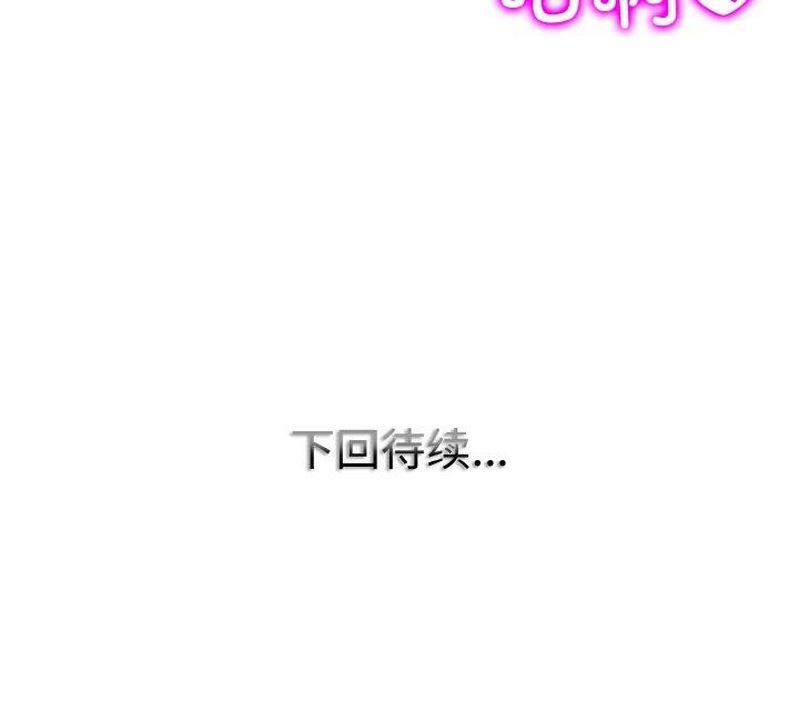 118P - 一杆入洞/一杆进洞