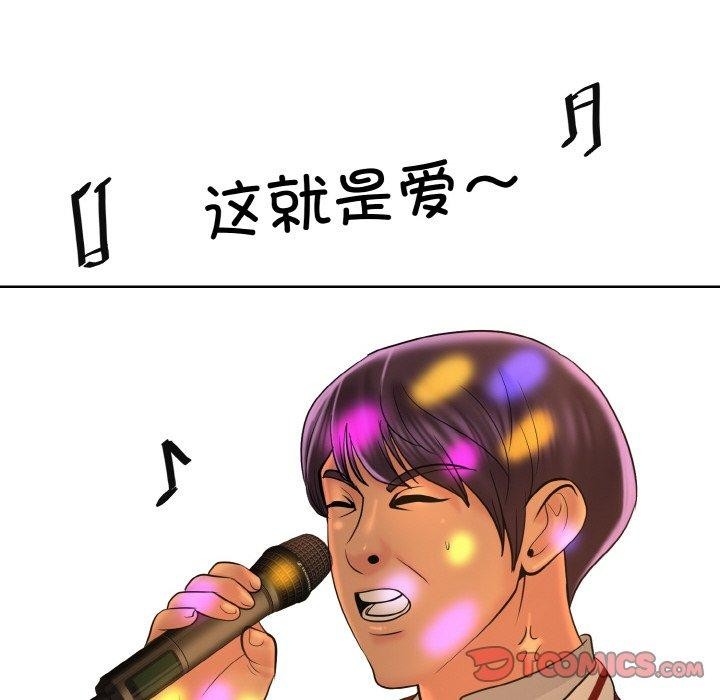 20P - 一杆入洞/一杆进洞