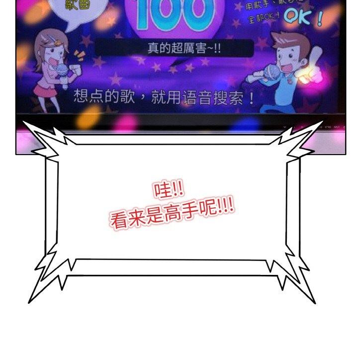 23P - 一杆入洞/一杆进洞