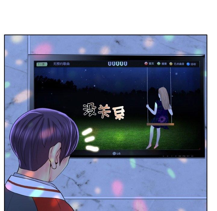 30P - 一杆入洞/一杆进洞