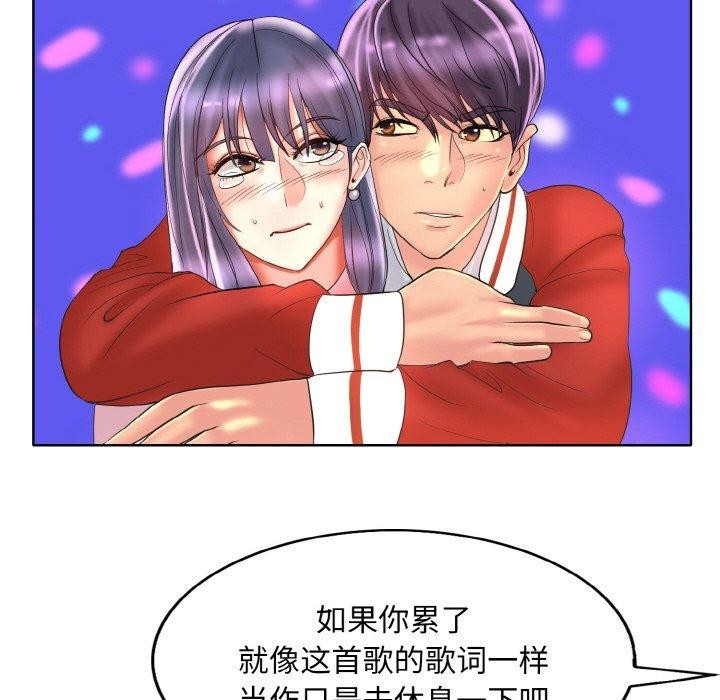 48P - 一杆入洞/一杆进洞