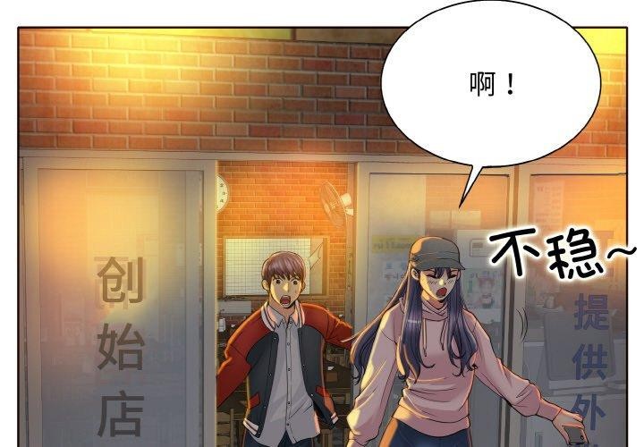 4P - 一杆入洞/一杆进洞