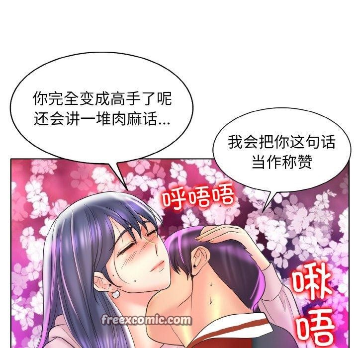 54P - 一杆入洞/一杆进洞