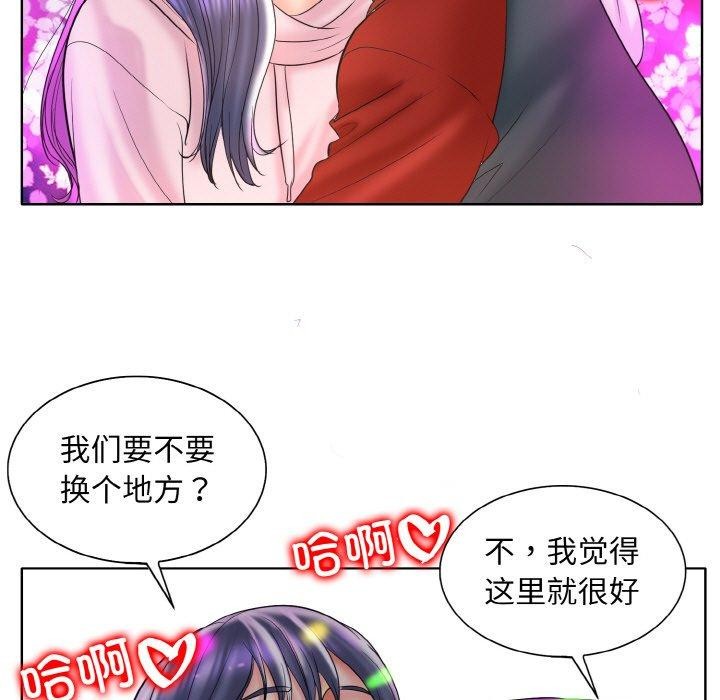 55P - 一杆入洞/一杆进洞