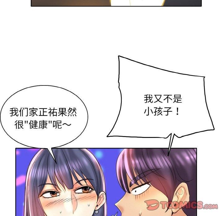 62P - 一杆入洞/一杆进洞
