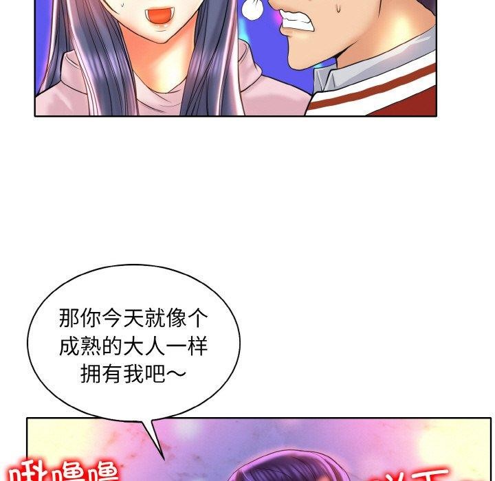63P - 一杆入洞/一杆进洞