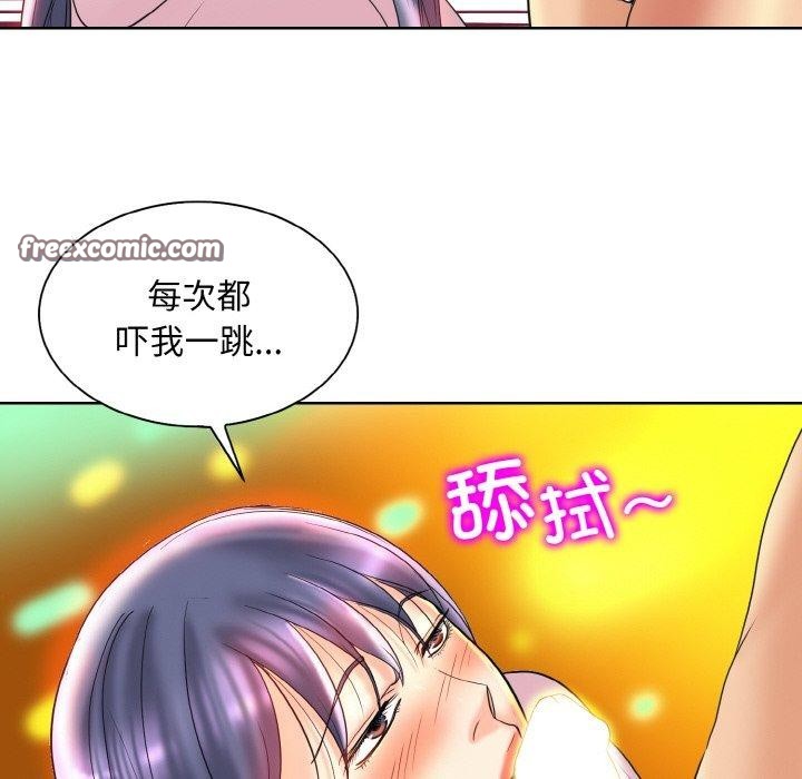 72P - 一杆入洞/一杆进洞
