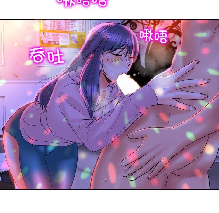 82P - 一杆入洞/一杆进洞
