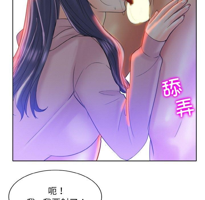 84P - 一杆入洞/一杆进洞