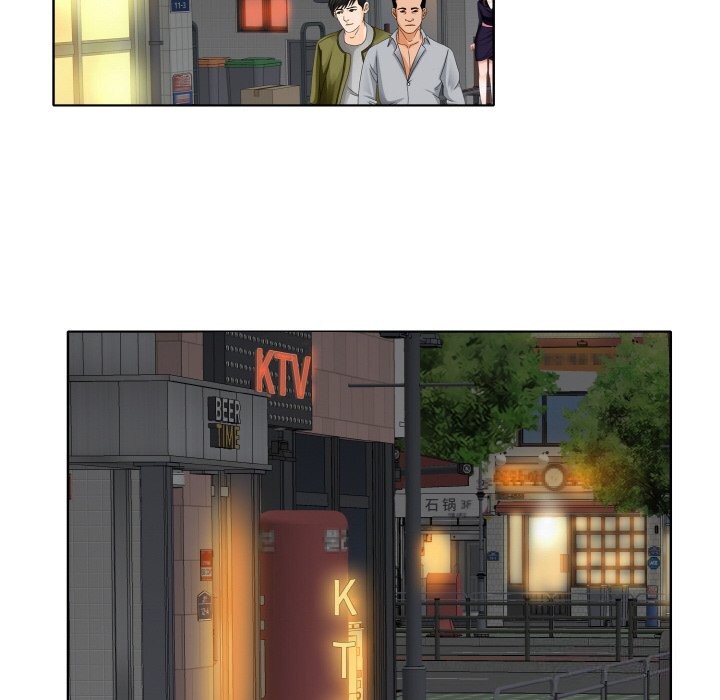 12P - 一杆入洞/一杆进洞