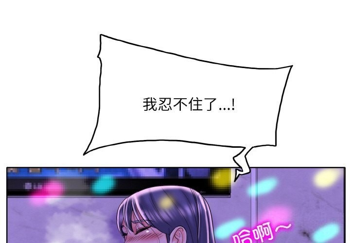 1P - 一杆入洞/一杆进洞