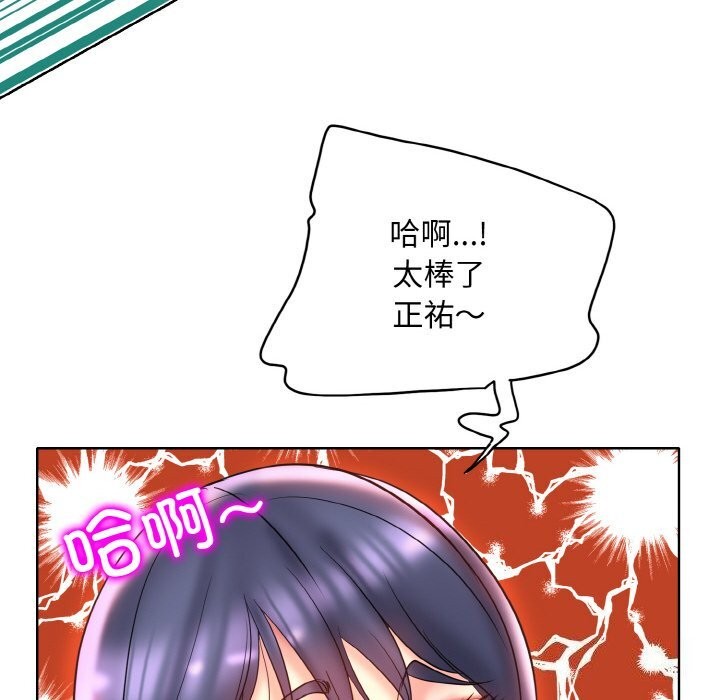 36P - 一杆入洞/一杆进洞