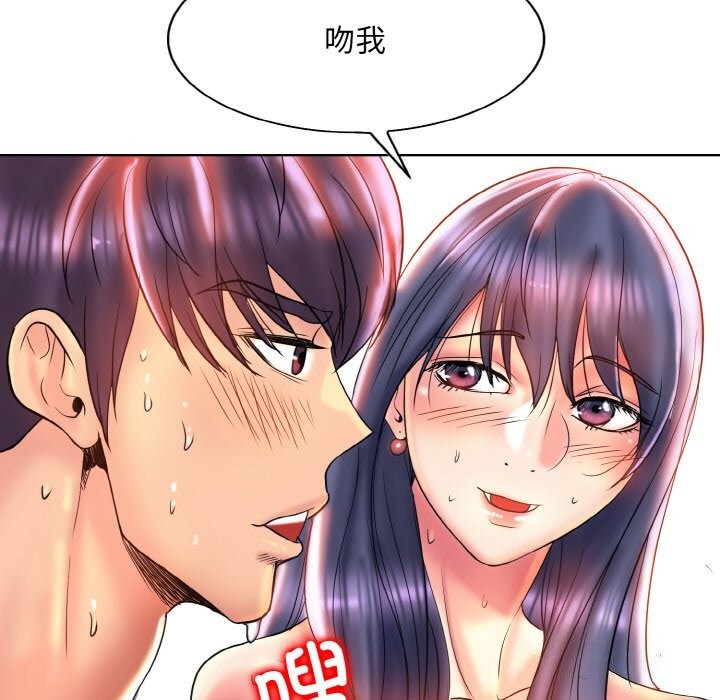 52P - 一杆入洞/一杆进洞