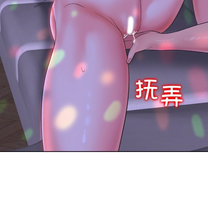 76P - 一杆入洞/一杆进洞