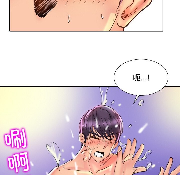 91P - 一杆入洞/一杆进洞