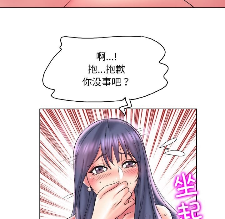 93P - 一杆入洞/一杆进洞