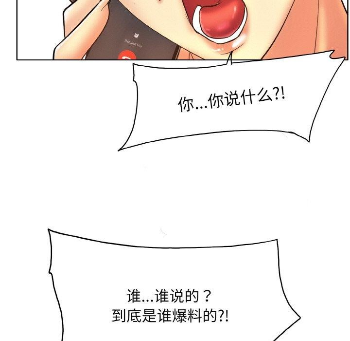 109P - 一杆入洞/一杆进洞
