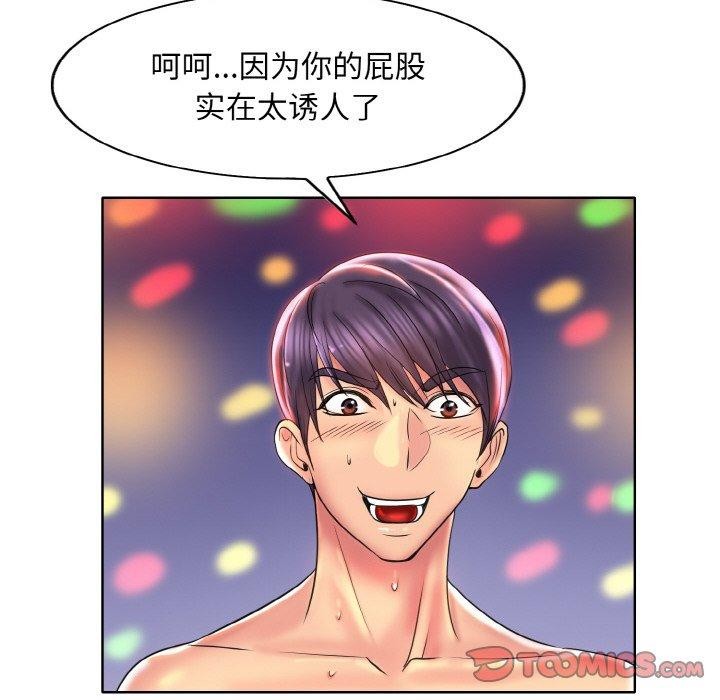 20P - 一杆入洞/一杆进洞