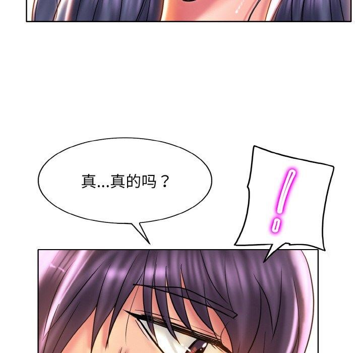 22P - 一杆入洞/一杆进洞